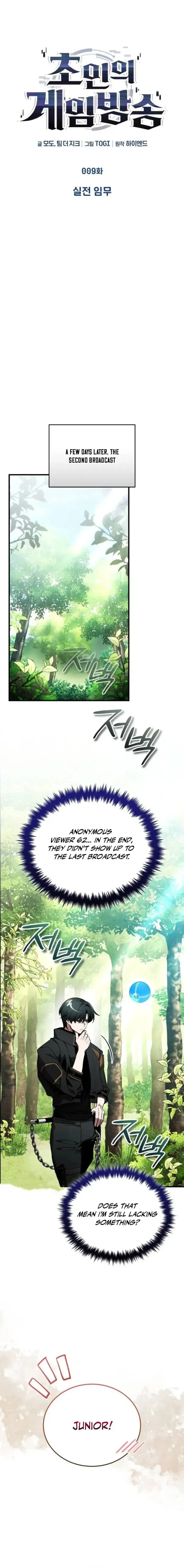 Echoes of the Reverse Planet Chapter 9 image 13_optimized